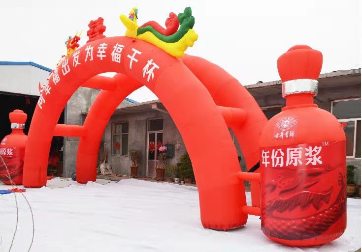 柳城饮料厂周年广告气模